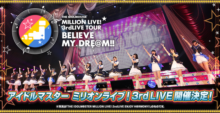 Million Live! 3rdLive Tour @ SENDAI #2 「โตเกียวครึ่งแรก」
